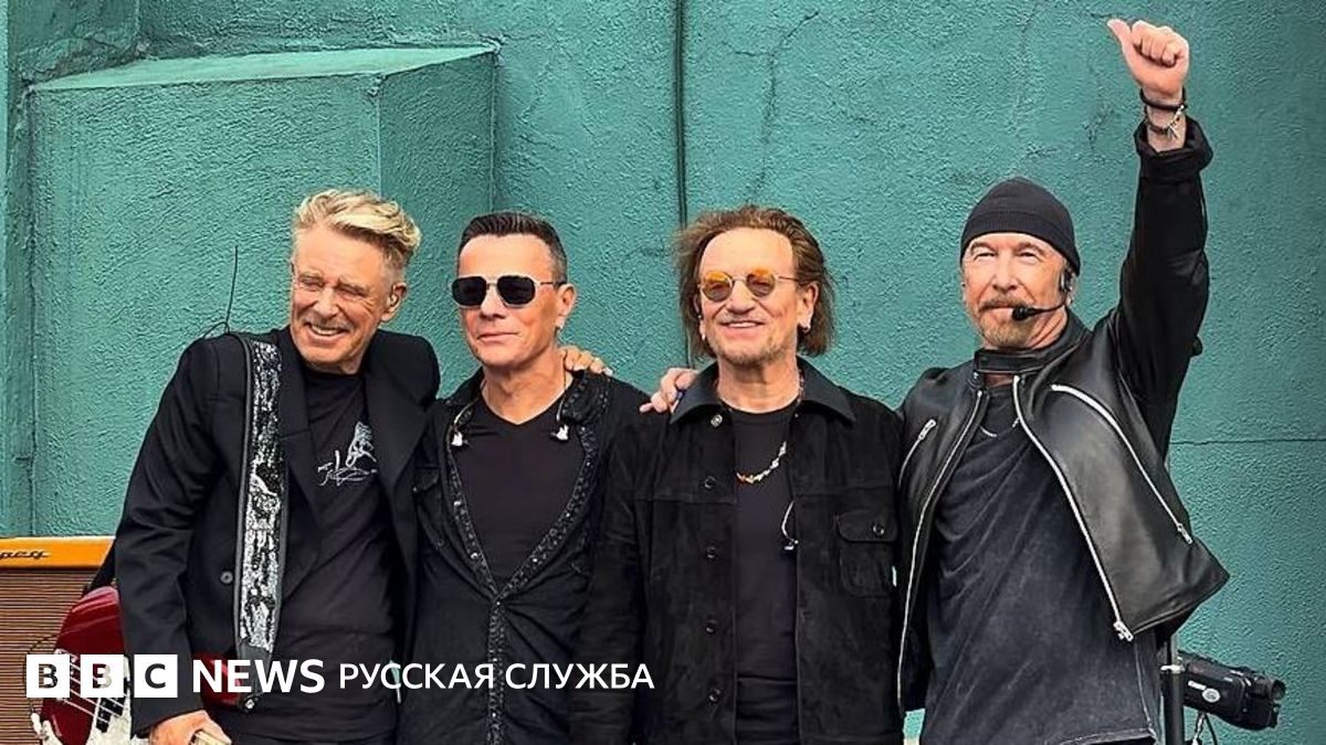 U2 вернулись в дублинскую школу, чтобы отметить полувековой юбилей группы