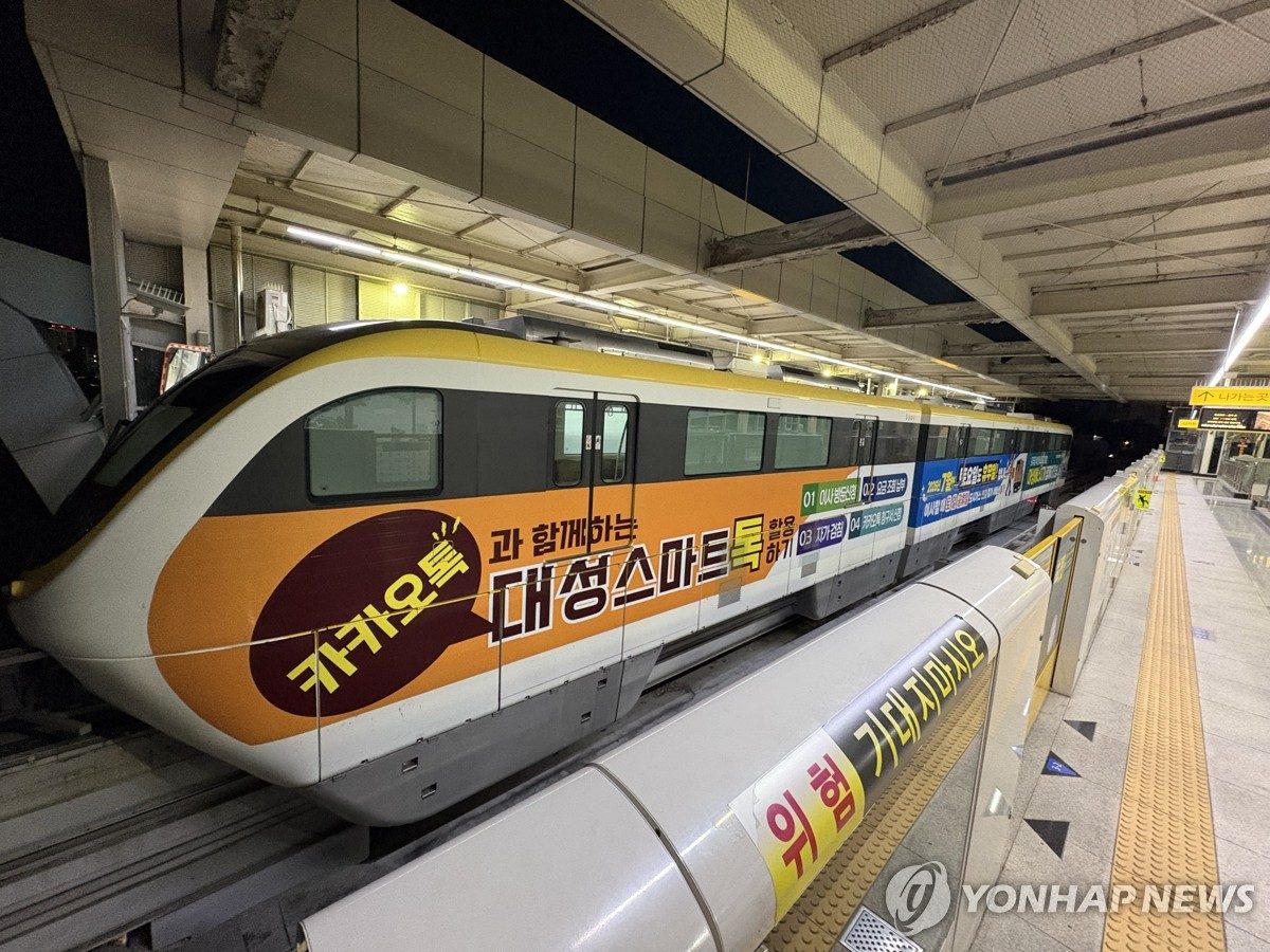 대구도시철도 3호선 단전으로 반쪽 운행…복구시점 불투명(종합2보)