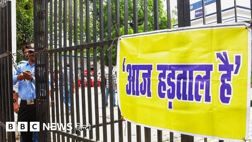क्या आपको भी मिला है संडे को बैंक खुले रहने का मैसेज, जानिए फिर कब रहेंगे ये बंद