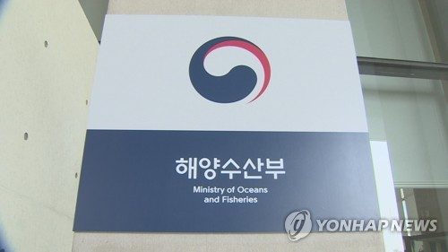 해수부, 항만·어항 등 해양수산 건설공사 현장 점검