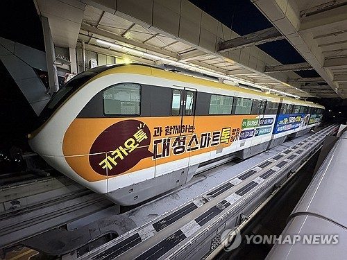 멈춰 섰던 대구도시철도 3호선, 복구 후 첫차부터 정상 운행(종합)