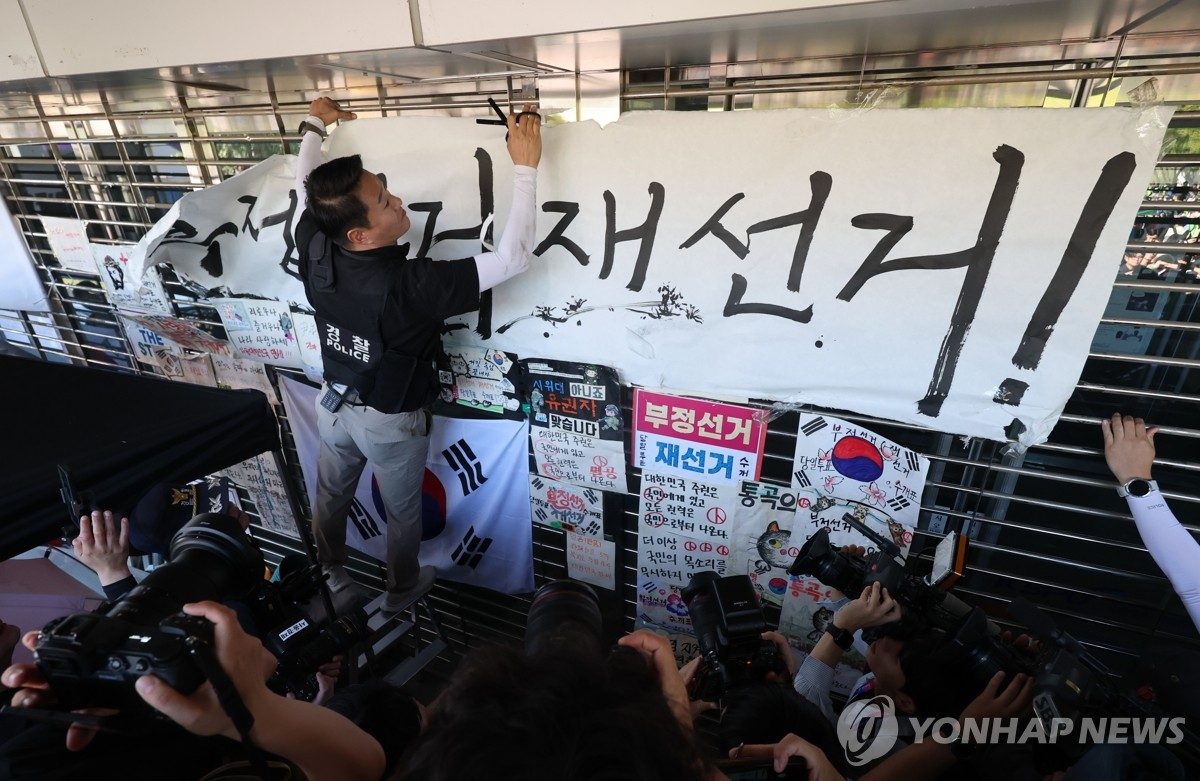 [속보] 대한체육회, '개표소 봉쇄' 95일만 핸드볼경기장 진입 성공