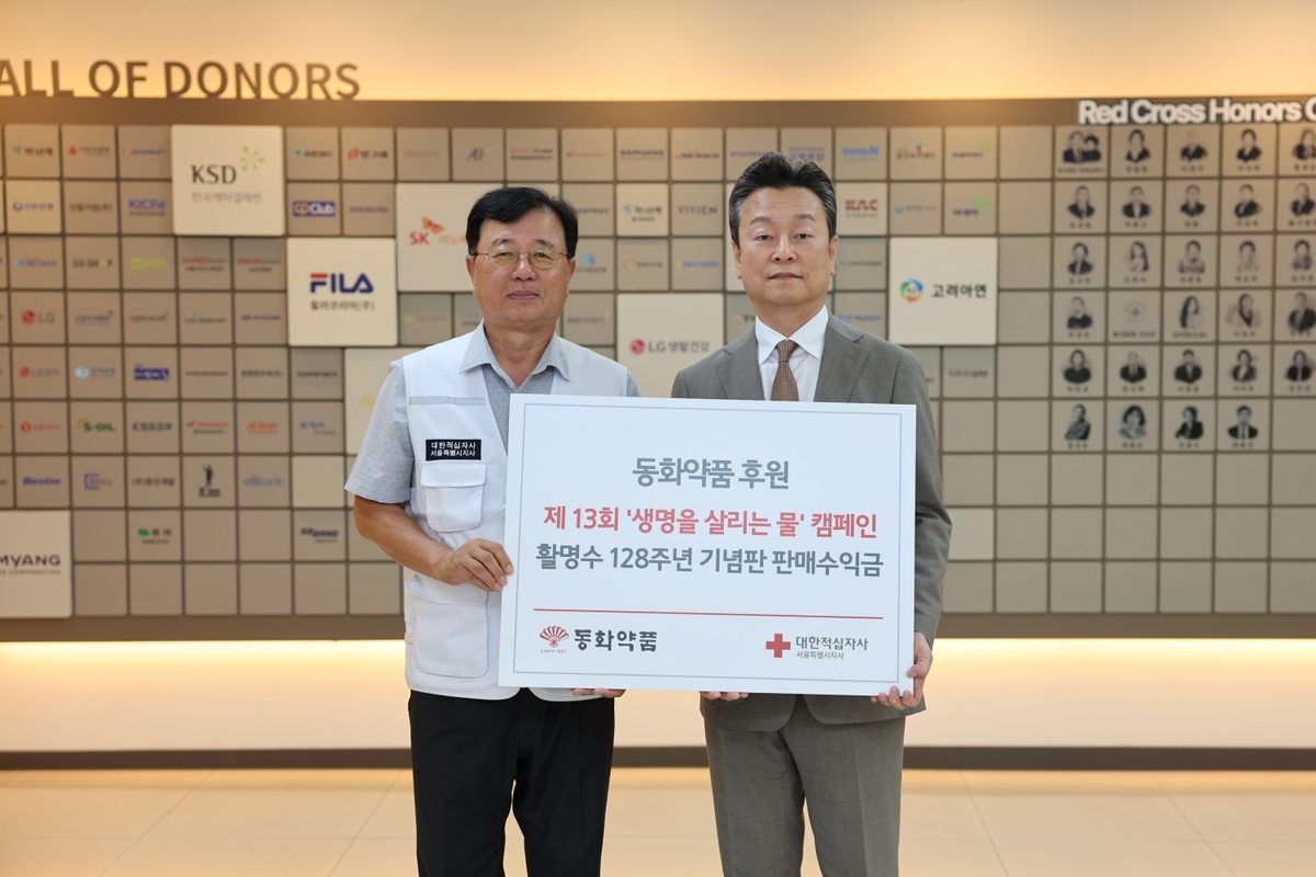 [바이오스냅] 동화약품, 활명수 128주년 기념판 수익 기부