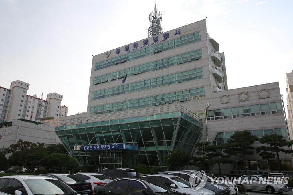 통영 해상서 예인되던 모터보트 전복…60대 여성 심정지