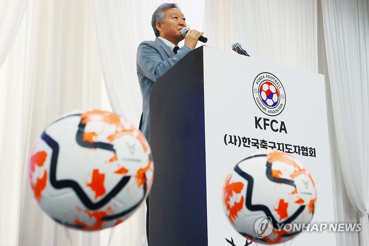 한국축구지도자협회 "시·도민 구단 평가, 수익성 잣대는 부당"