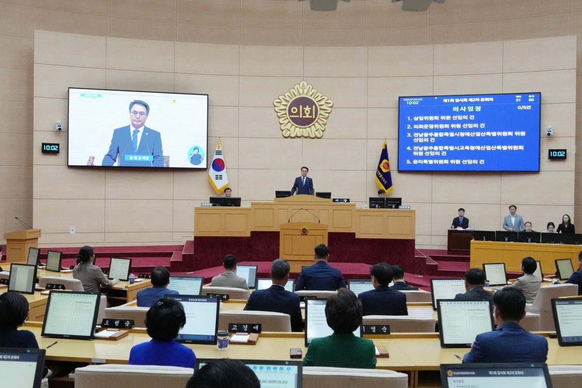 전남광주시의회 첫 정례회 개회…추경·조직개편안 심사
