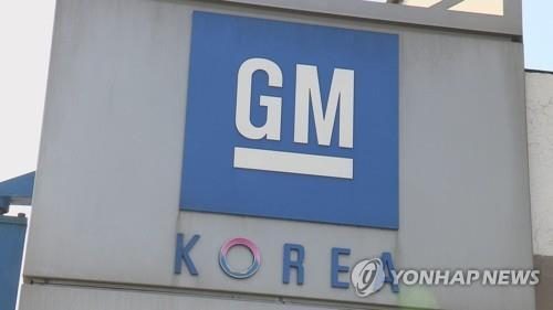 "식단가 올랐는데 급식 질 그대로"…한국GM노조, 사장 고발