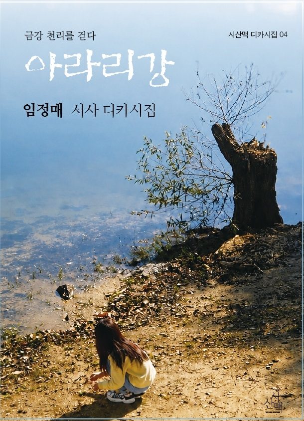 옥천군 문화진흥기금, 향토예술활동 지원 성과 커