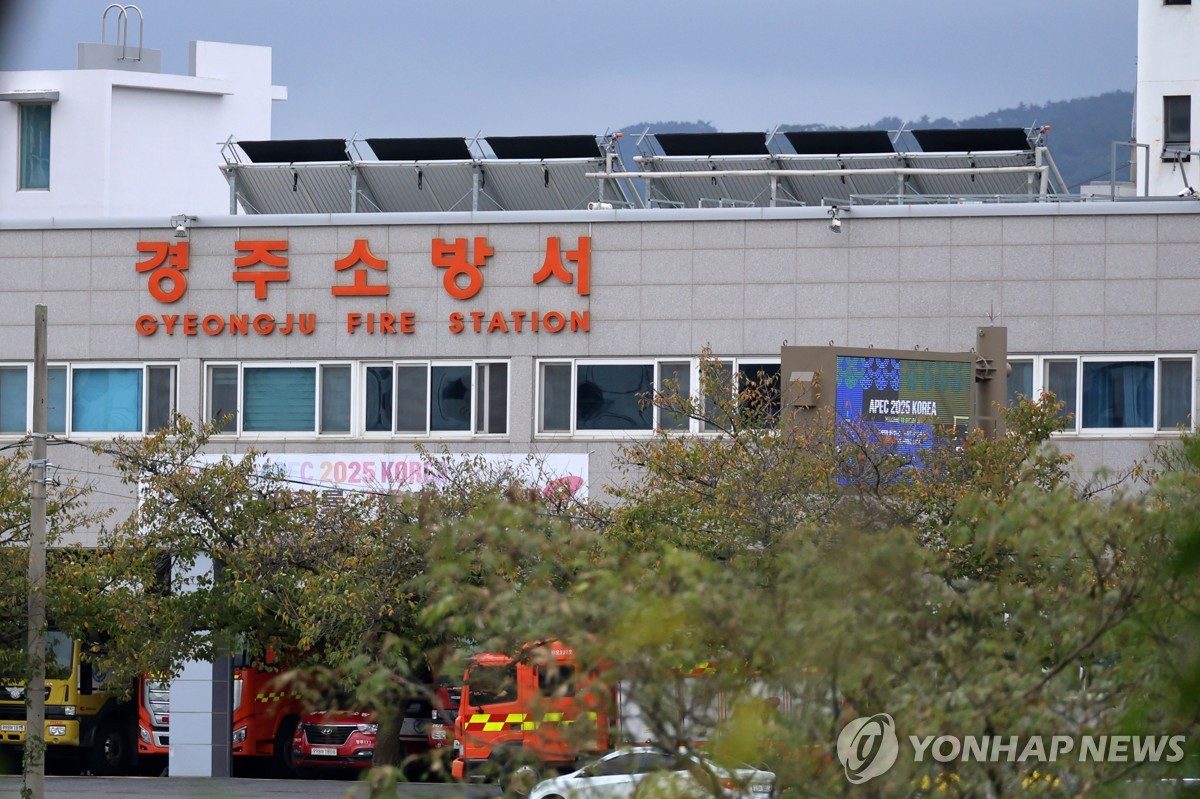 경주 공장서 폭발과 함께 불…1명 사망·2명 중상