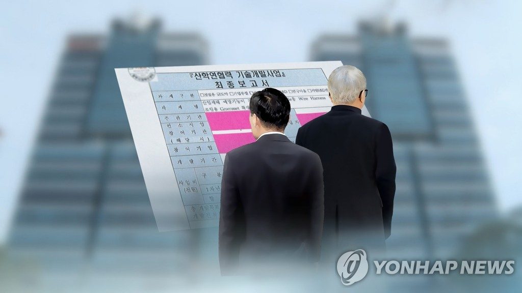 연구부정 제재 세진다…R&D 참여제한 최대 20년