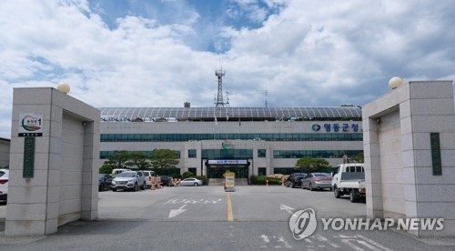 [영동소식] 군민장학회, 18일까지 장학생 접수