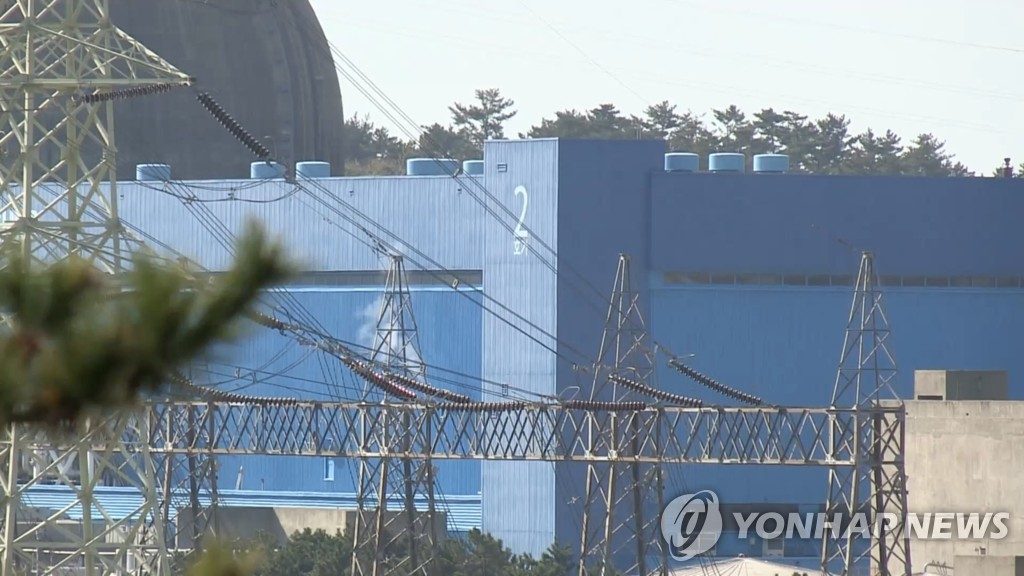 한빛 2호기도 가동 정지…40년 설계수명 만료