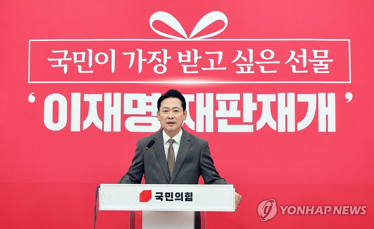 장동혁, 강신철 국방부 장관 접견…'DMZ 지뢰사고' 추궁할 듯