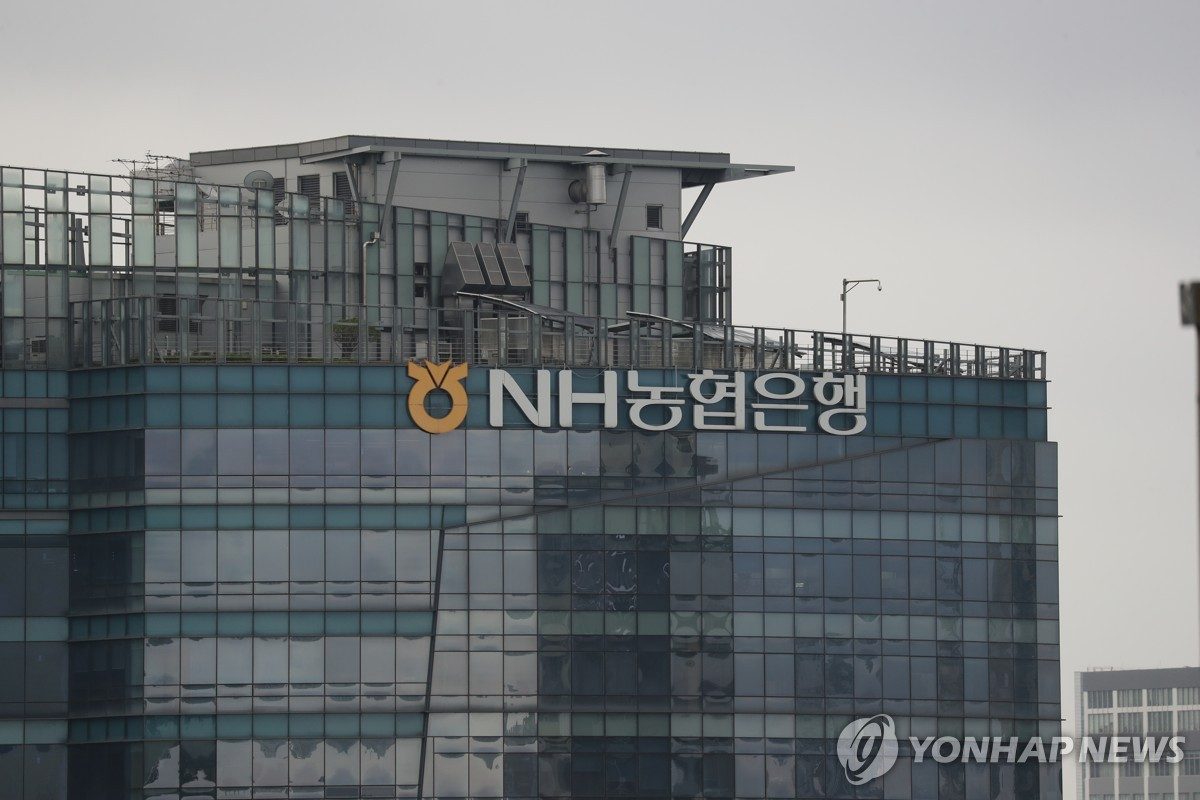 [게시판] NH농협은행, 장애인 재택근무직 '말벗상담원' 신규 채용