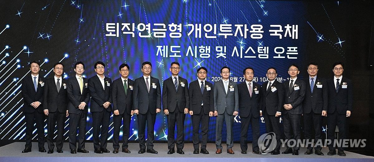 "국채 투자 개인 퇴직연금 잡아라"…은행·증권사 유치전