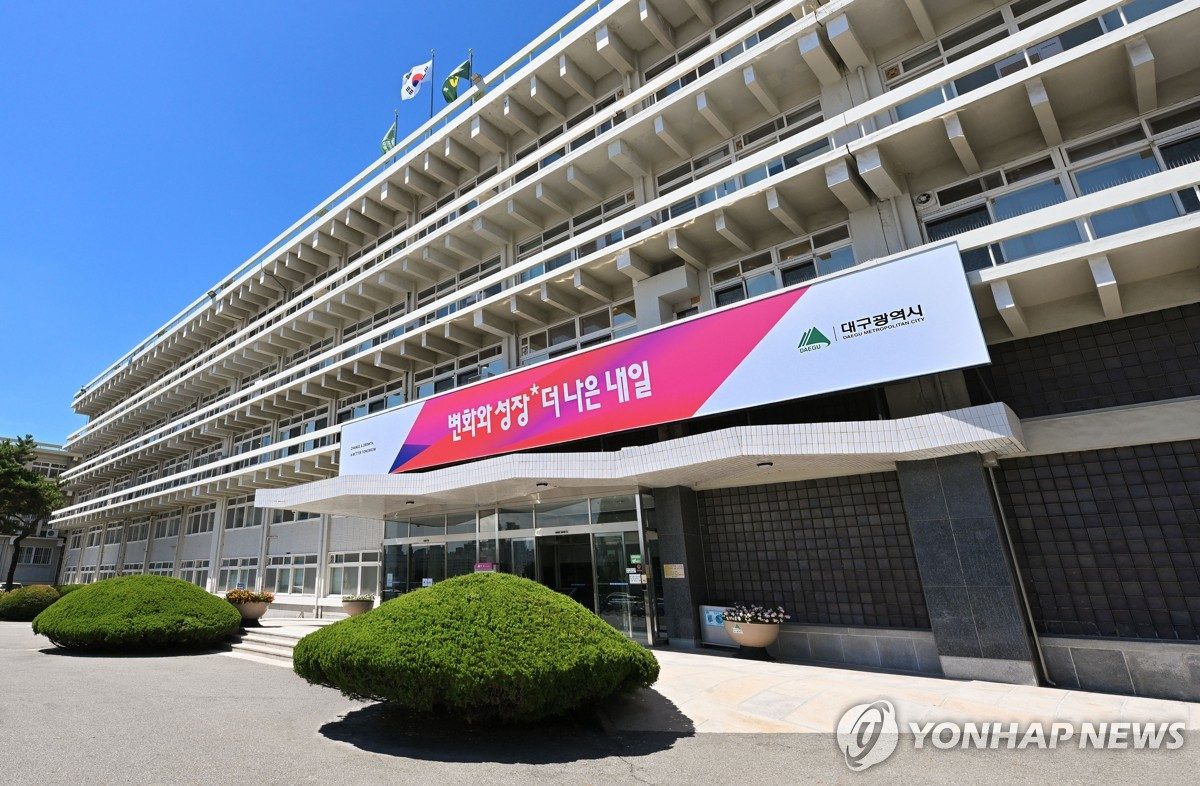대구시-신용보증기금-iM뱅크, 취약업종에 1천억 규모 금융지원