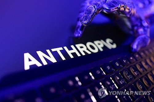 '메디케어 해킹' 호주상원, 올트먼 등에 청문회 출석 요구