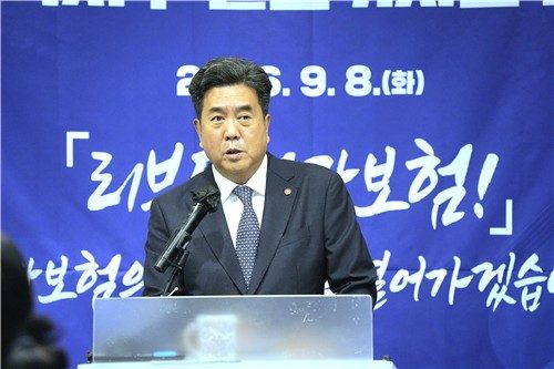 건보 이사장 "건보료 부과체계 개편 서둘러야…소득 중심으로"