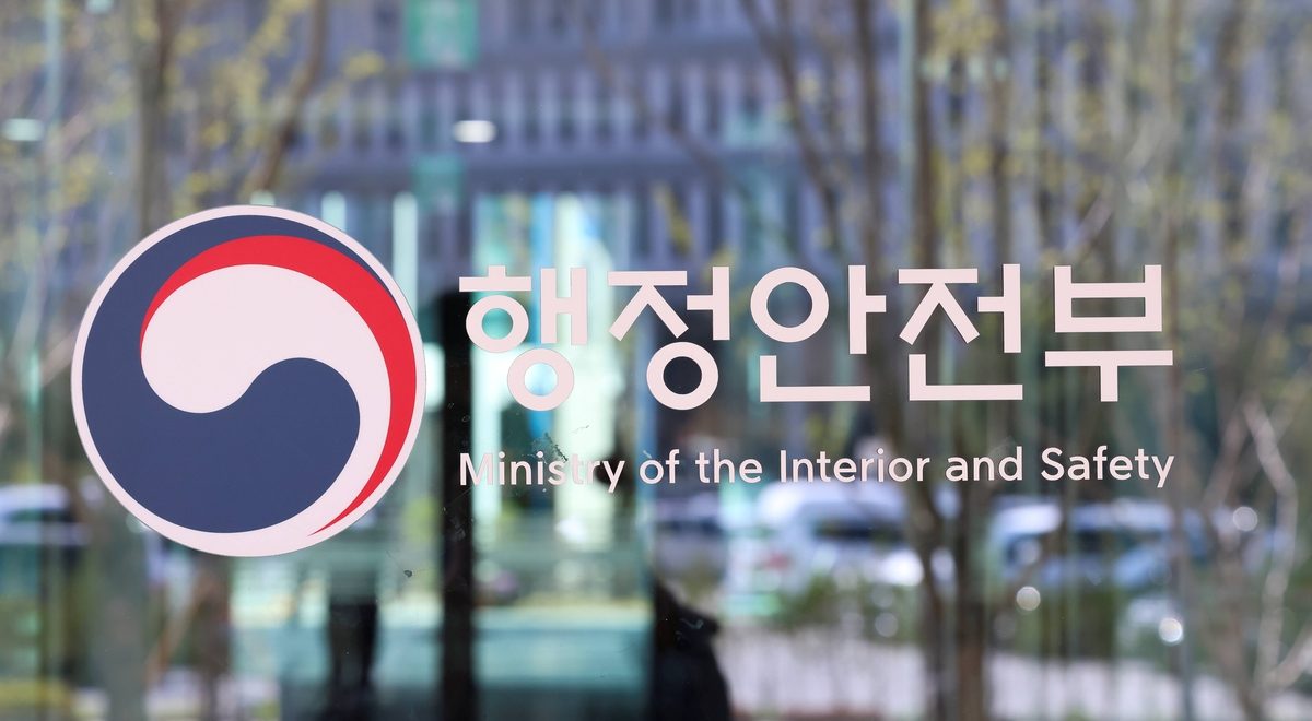 한국·조지아, 디지털정부 협력 MOU…코카서스 진출 교두보 마련