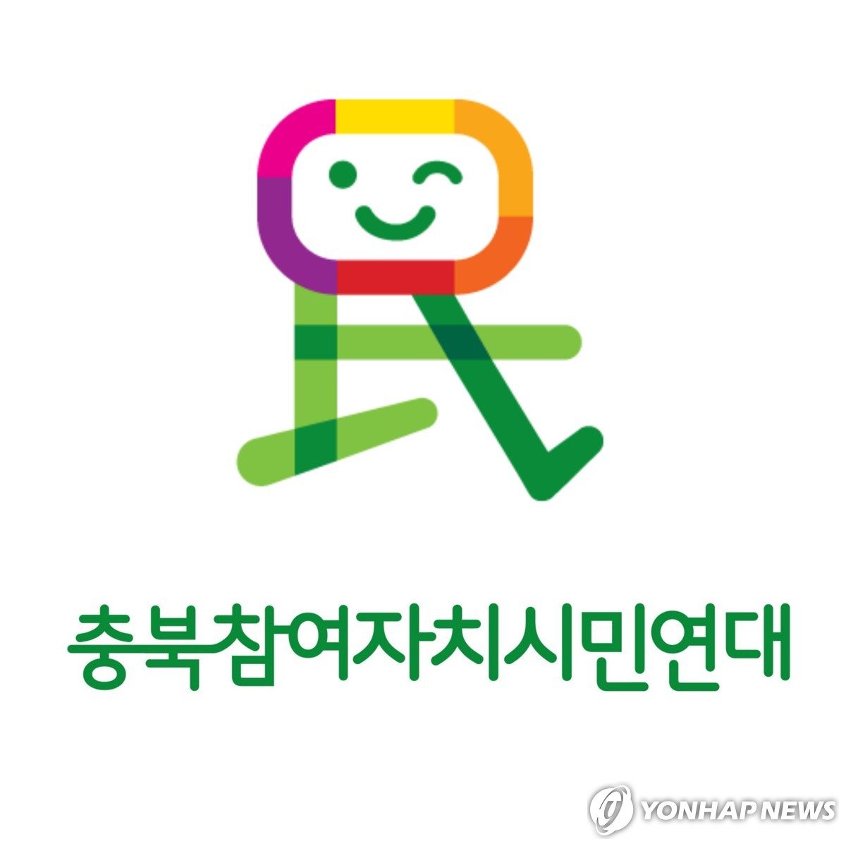 충북참여연대 "미래대응기금, 지방재정 약화할 것…재검토 촉구"