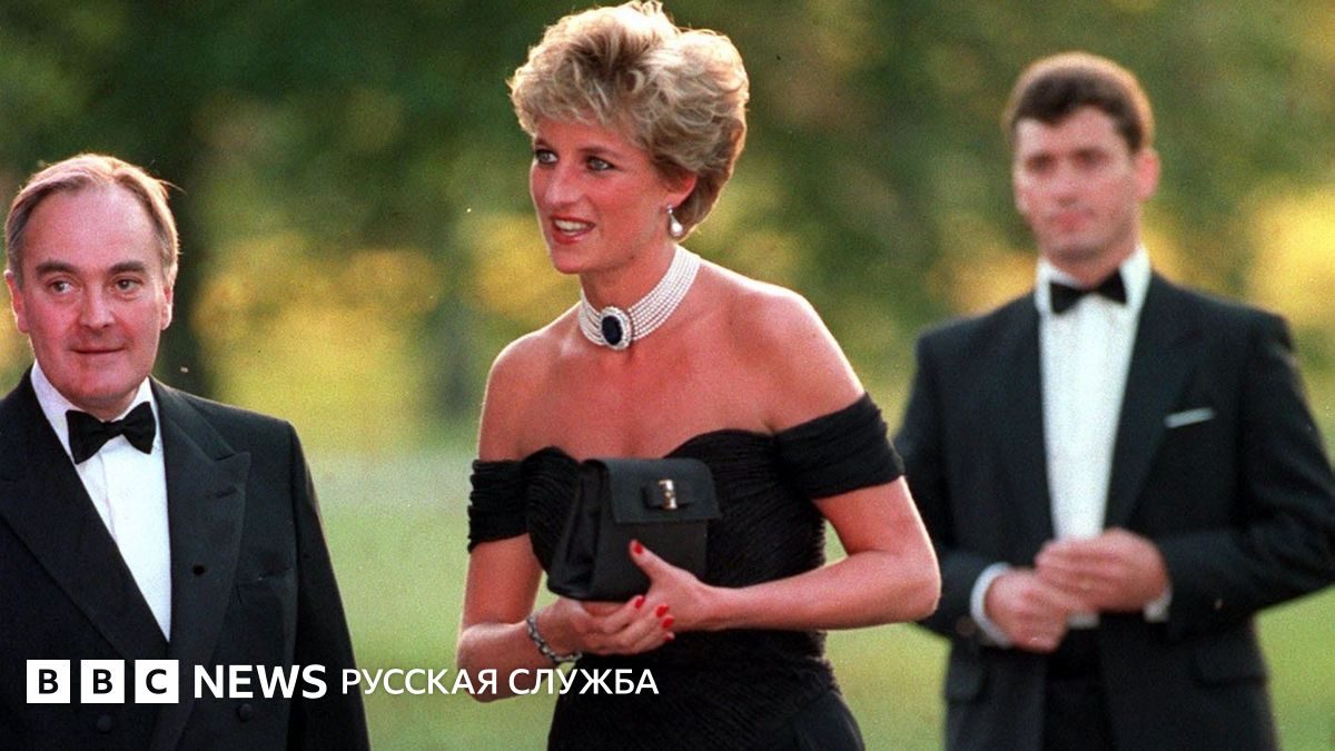 Знаменитое «платье мести» принцессы Дианы выставлено на аукцион