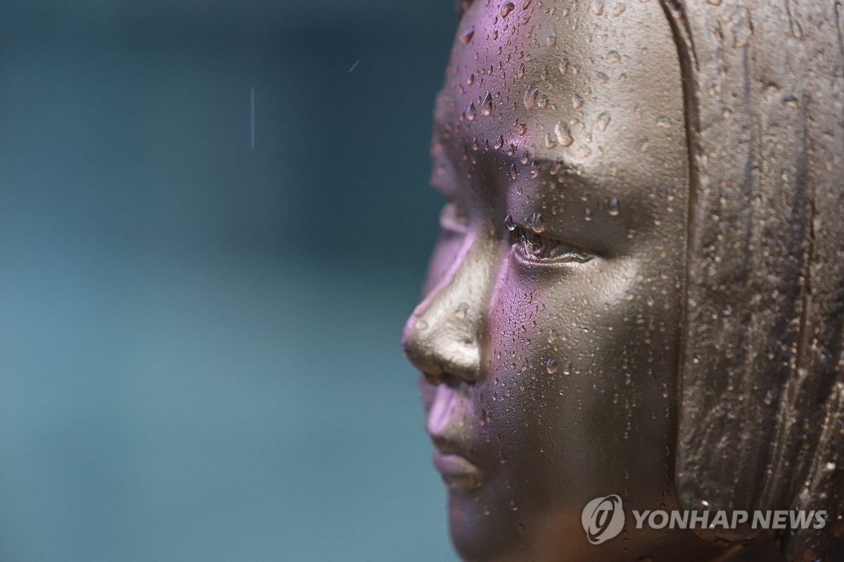 전범재판서 다루지 못한 전시 성폭력…성평등부 콘퍼런스 개최