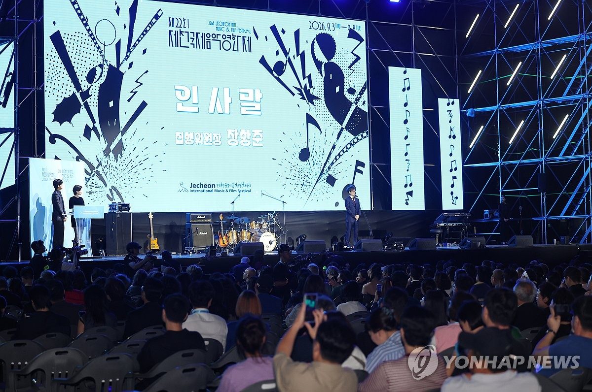 제22회 제천국제음악영화제 폐막식…"내년에 만나요"