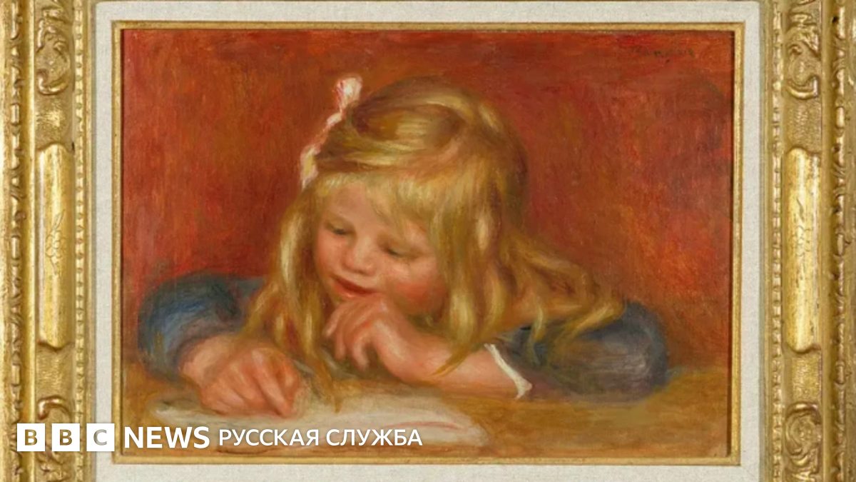 Из музея Ренуара во Французской Ривьере похищены картины стоимостью в несколько млн евро