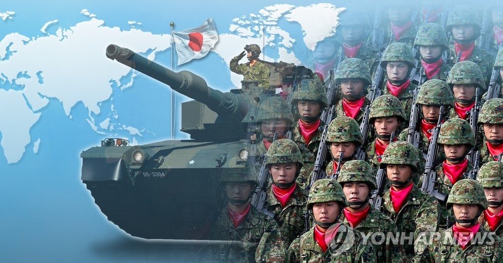 日자위대, 민간인 신상 몰래 수집…"사상·성적 취향까지"