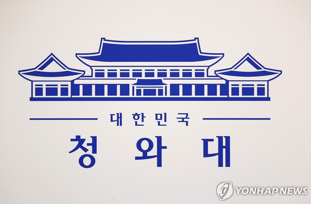 靑 "호르무즈 기여방안, 아직 검토중…국민 공감대 기반 구체화"