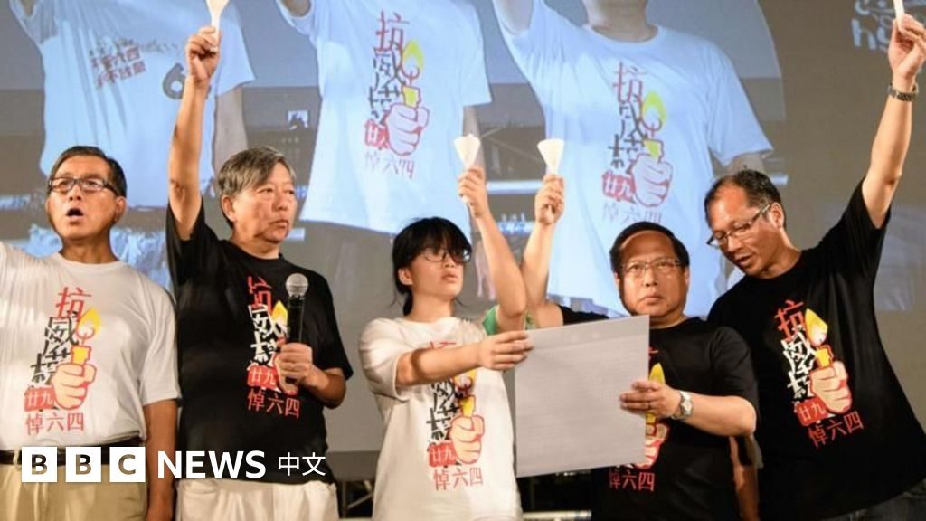 香港支聯會「煽動顛覆」案：李卓人、鄒幸彤、何俊仁判囚5至7年
