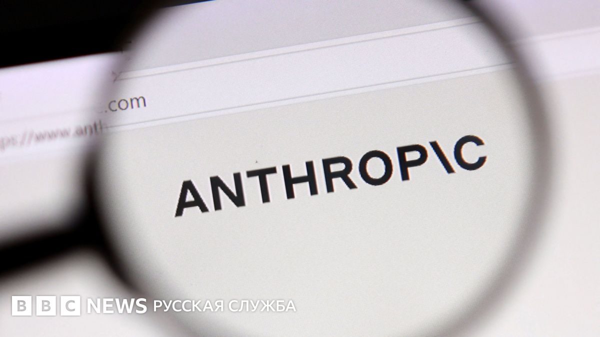 ИИ Claude пытались использовать для создания биологического оружия. Anthropic заявила, что эти попытки были пресечены