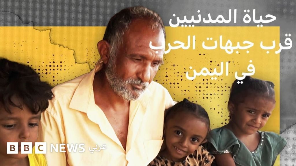 هل يتحول التصعيد في اليمن إلى حرب جديدة؟