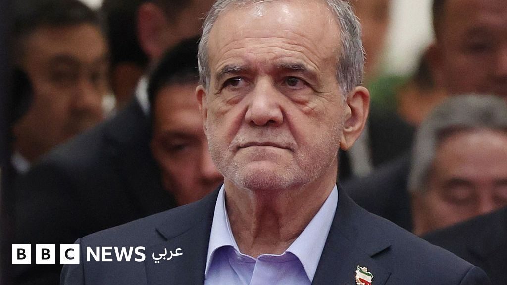 بزشكيان: لا أؤيد استمرار الحرب، وترامب يواجه ضغوطاً لإنهائها قبل نوفمبر