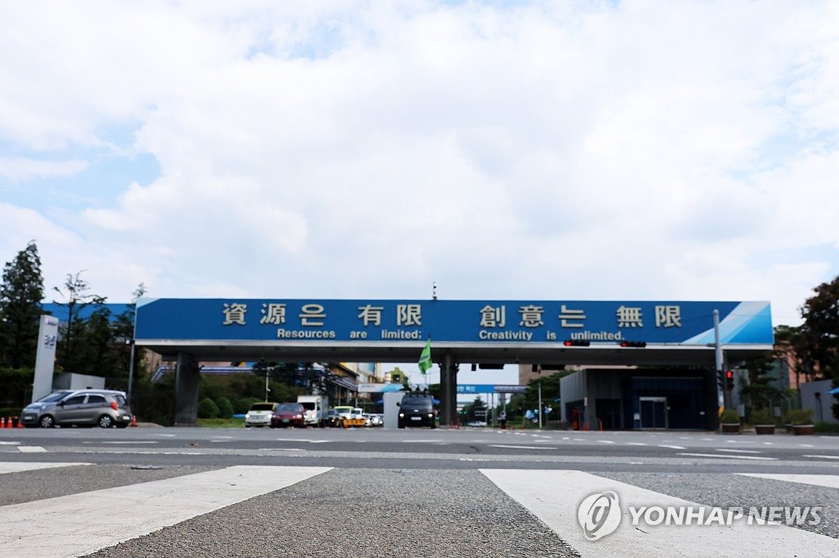 포스코노조 48시간 부분파업 돌입…창사 56년 만에 처음