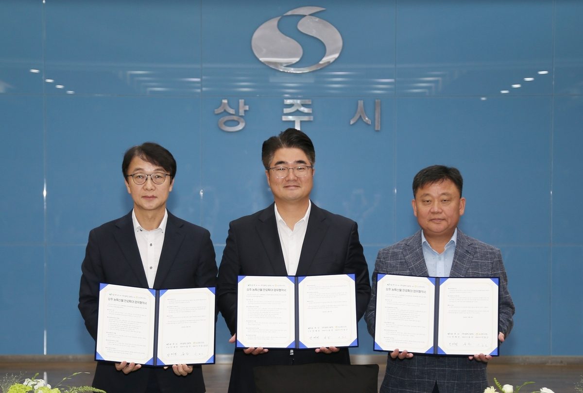 SPC GFS, 상주시·농협유통과 농산물 유통 확대 '맞손'
