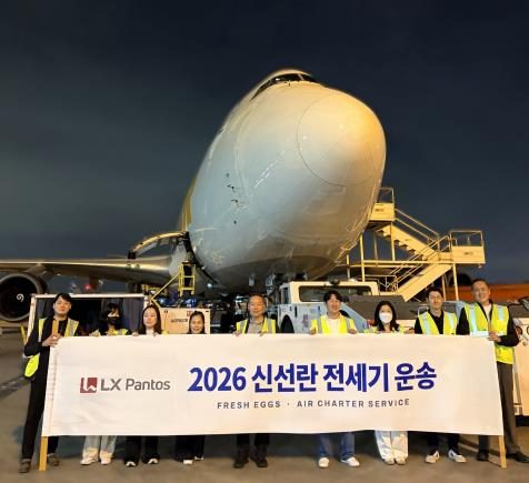 LX판토스, 미국·태국산 신선란 1천120만개 항공 수송