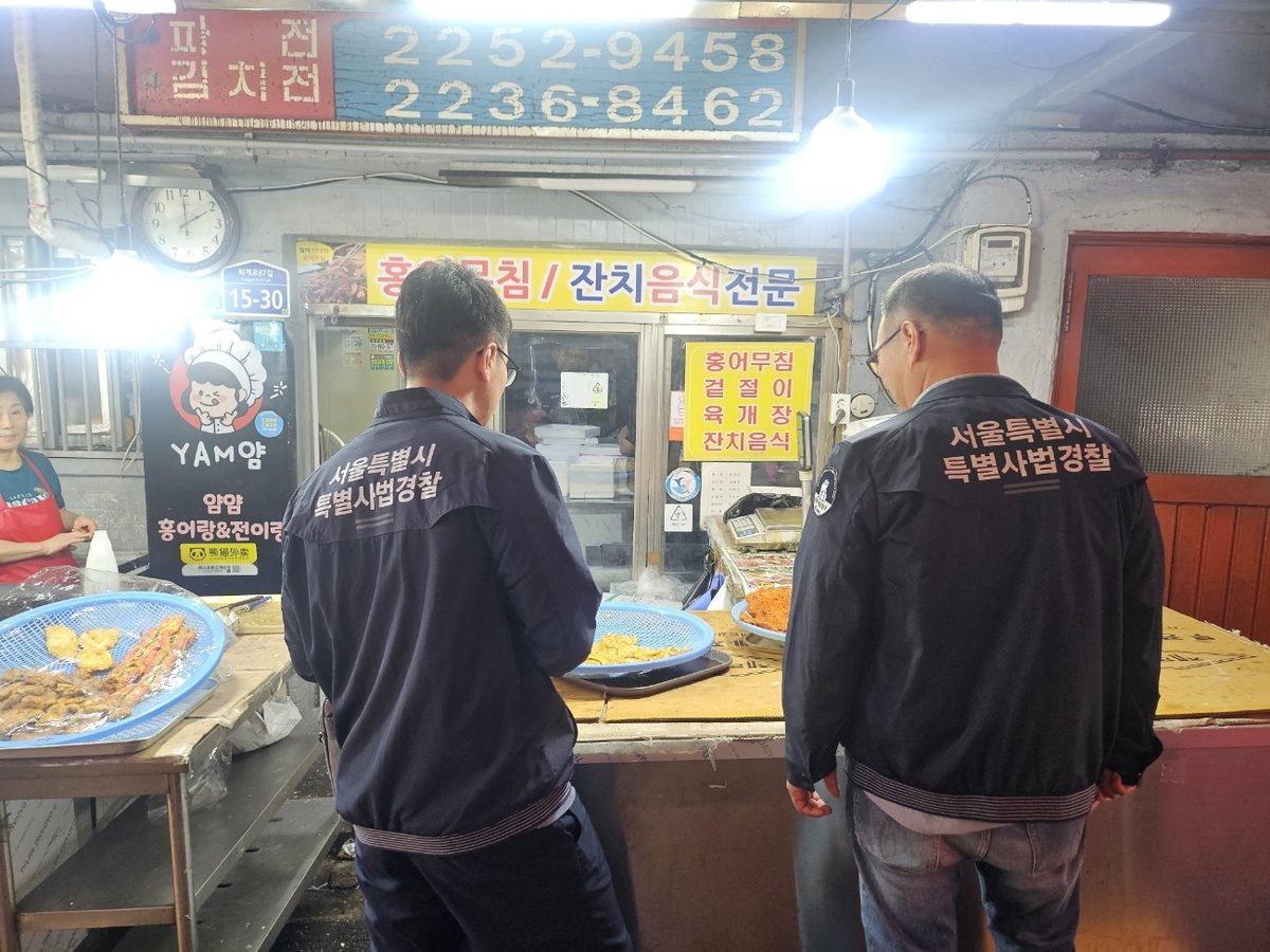 서울시, 추석 성수식품 원산지 속이거나 미신고영업 5곳 적발
