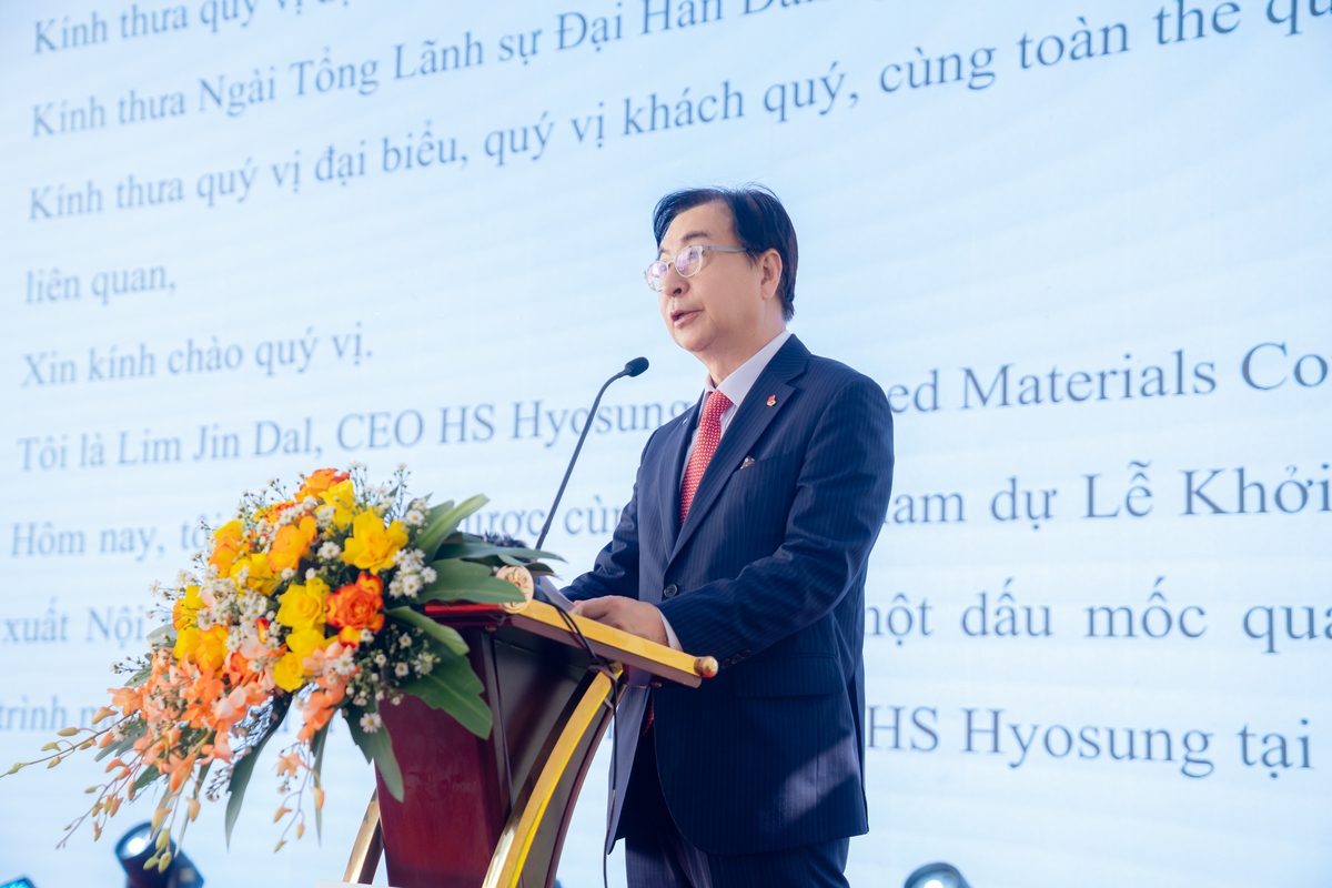HS효성첨단소재, 베트남에 1천300억원 규모 카펫공장 건설