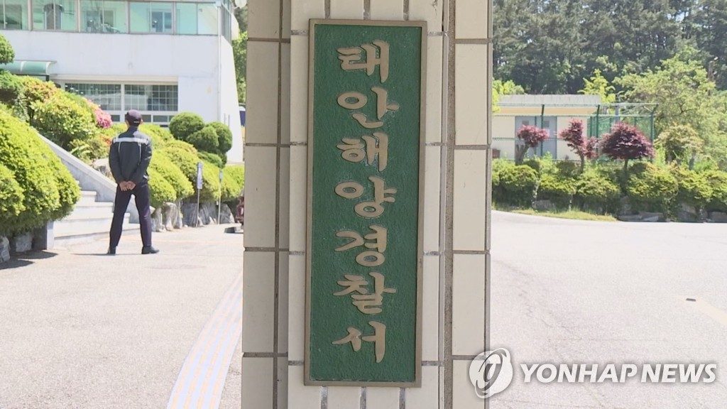 태안 갯바위서 낚시하던 2명 고립…해경 구조
