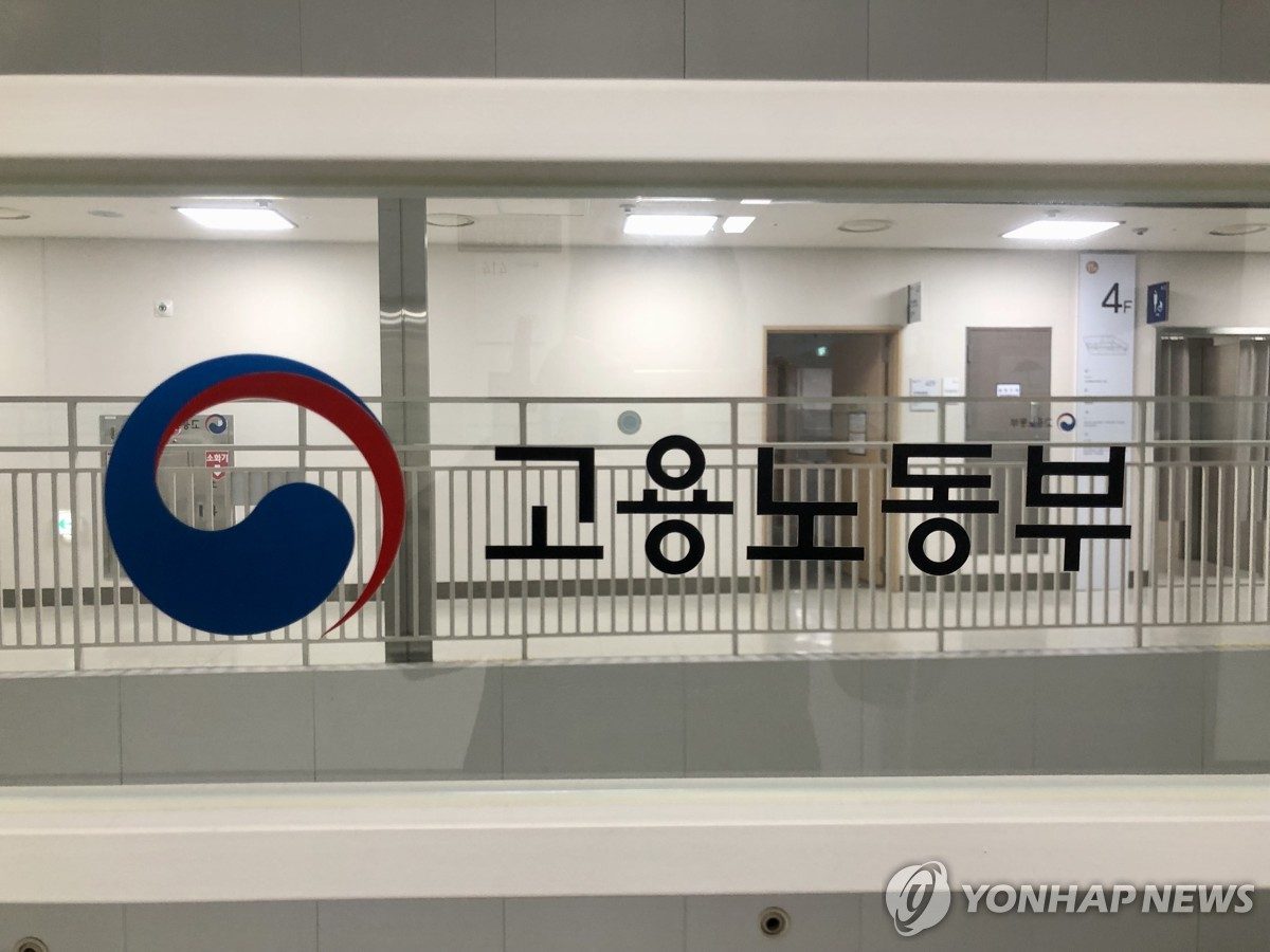 노동부, 숙련기술인의 날 기념식…유공자 17명 포상