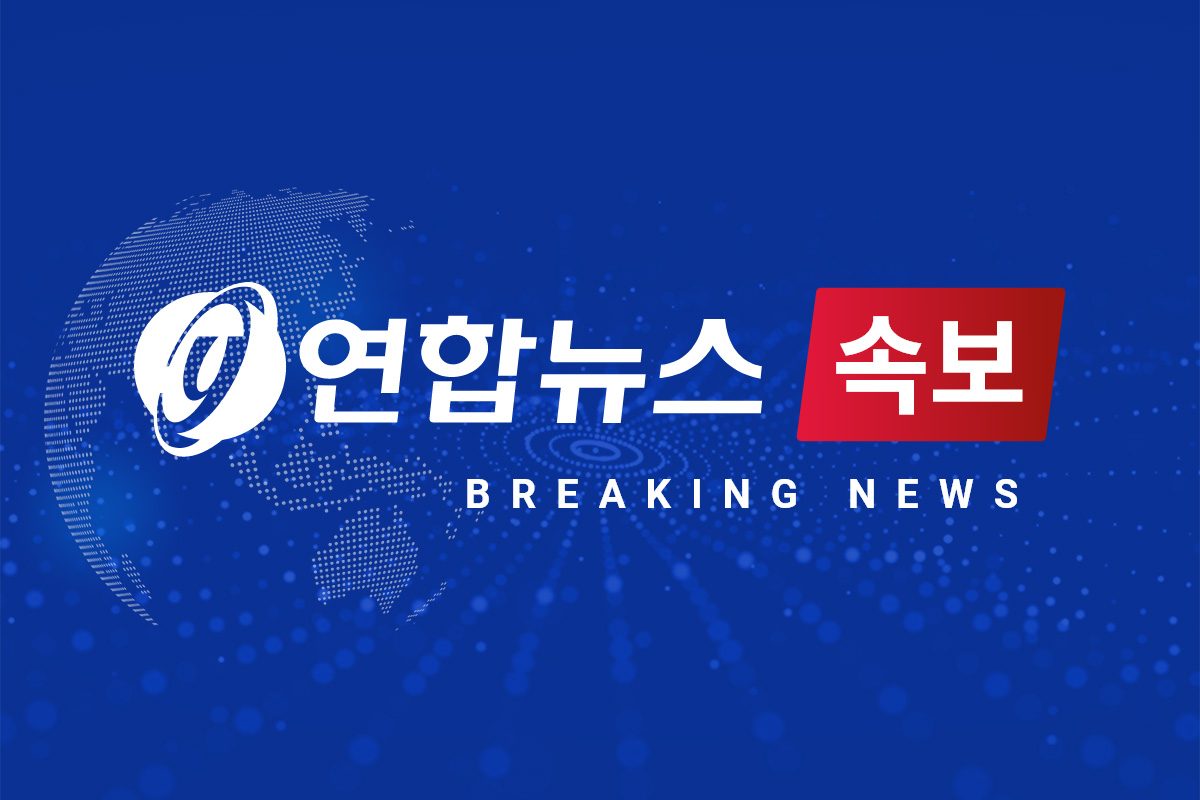 세계의 날씨(9월12일)