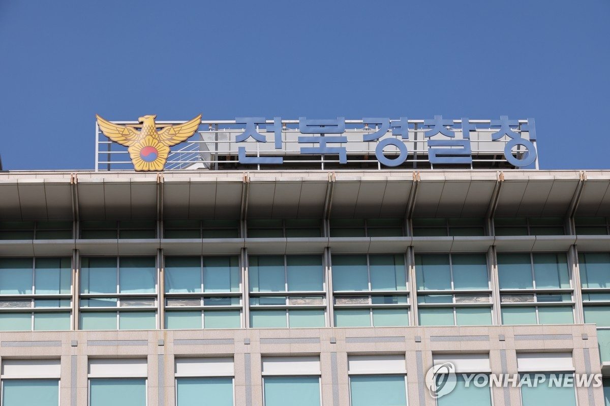 실탄 3발 가져간 경찰관 자택 압수수색…"추가 실탄 발견 못해"