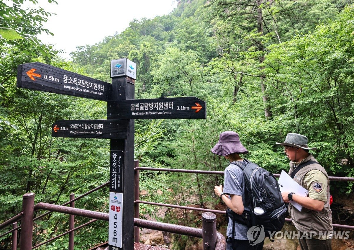 국립공원 무단출입 사망사고, 정규탐방로보다 3.7배 높아