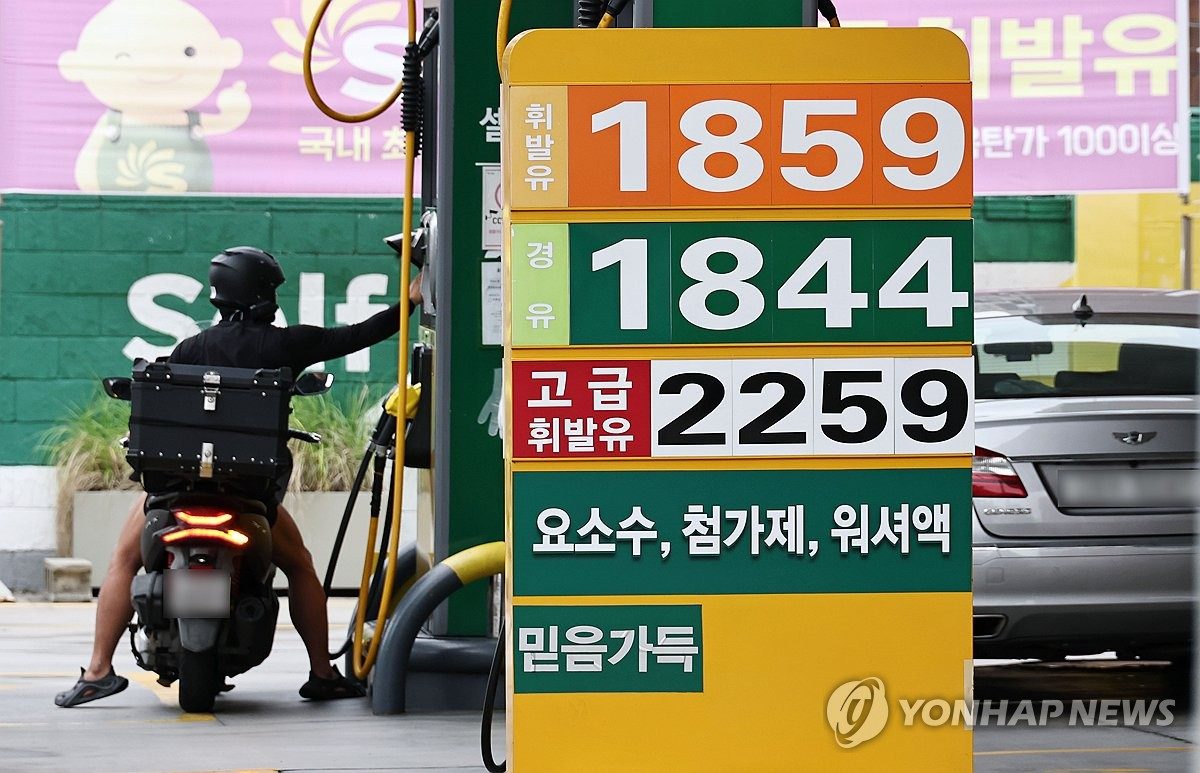 주유소 기름값 17주째 하락…국제유가 상승에도 1천800원대