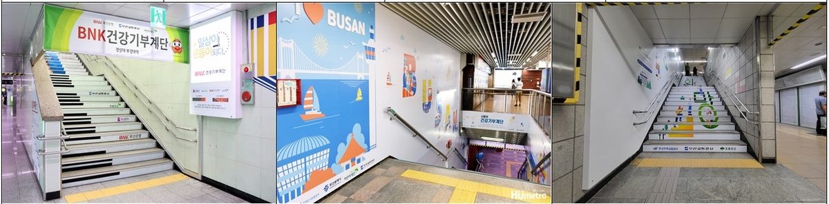 부산도시철도 건강기부계단, 10년간 5억원 취약계층 후원