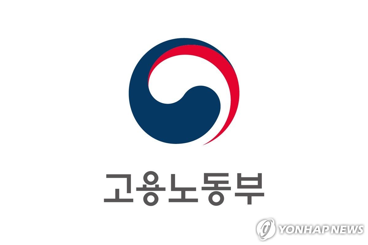 공무직위원회 18일 재출범…공공부문 비정규직 처우 논의