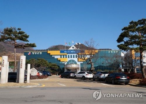 영양군, 경북지역 첫 '기본사회 조례' 제정