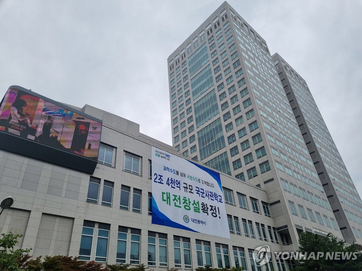 대전시·자치구 '원팀' 출범…생활임금 단일화 등 추진