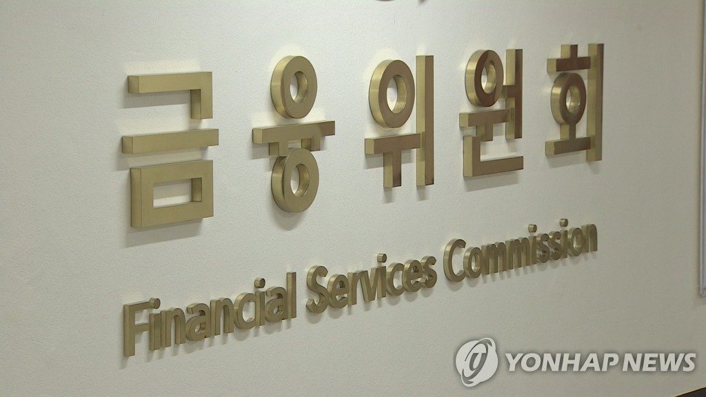 금융위, 동양생명 '신정법 위반' 과징금 1천400억→70억 감경